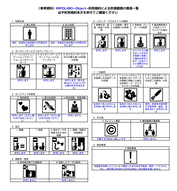 VRホログラムペンライト_Hologram light stick