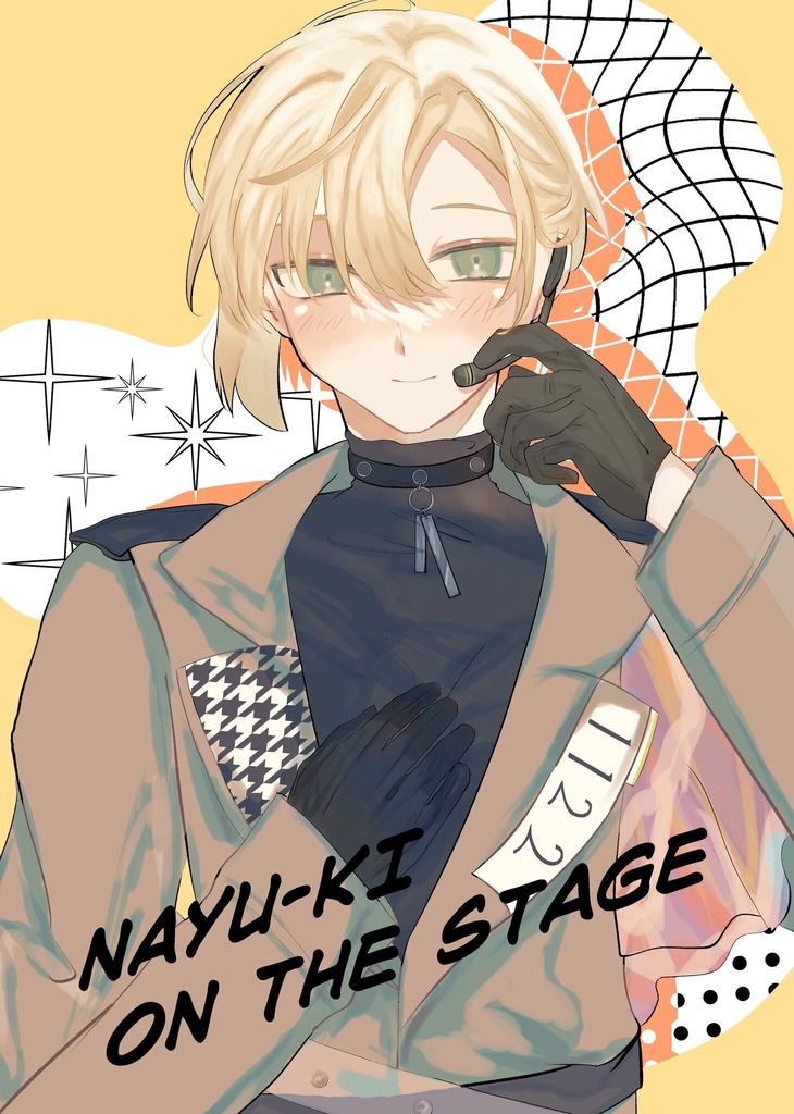 NAYU-KI ON THE STAGE