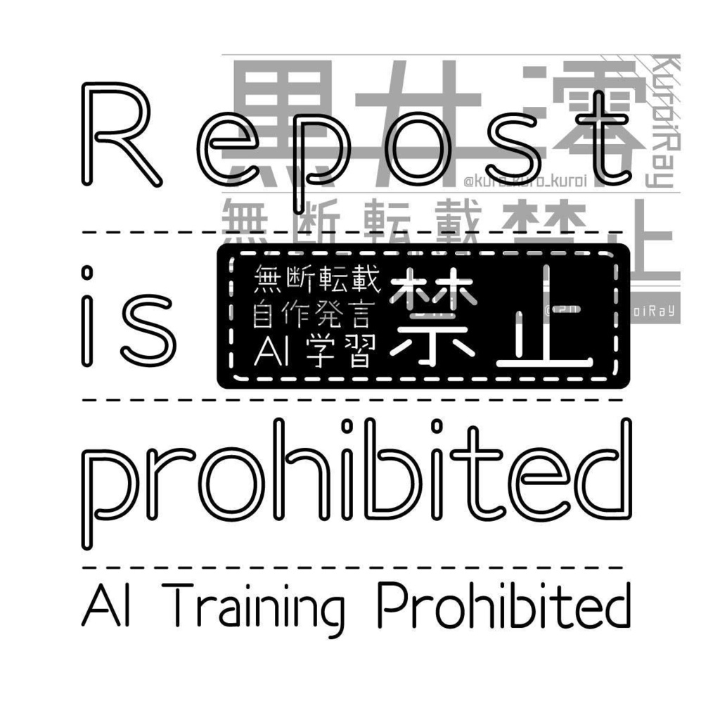 11.01 更新【無料版あり】ウォーターマーク
