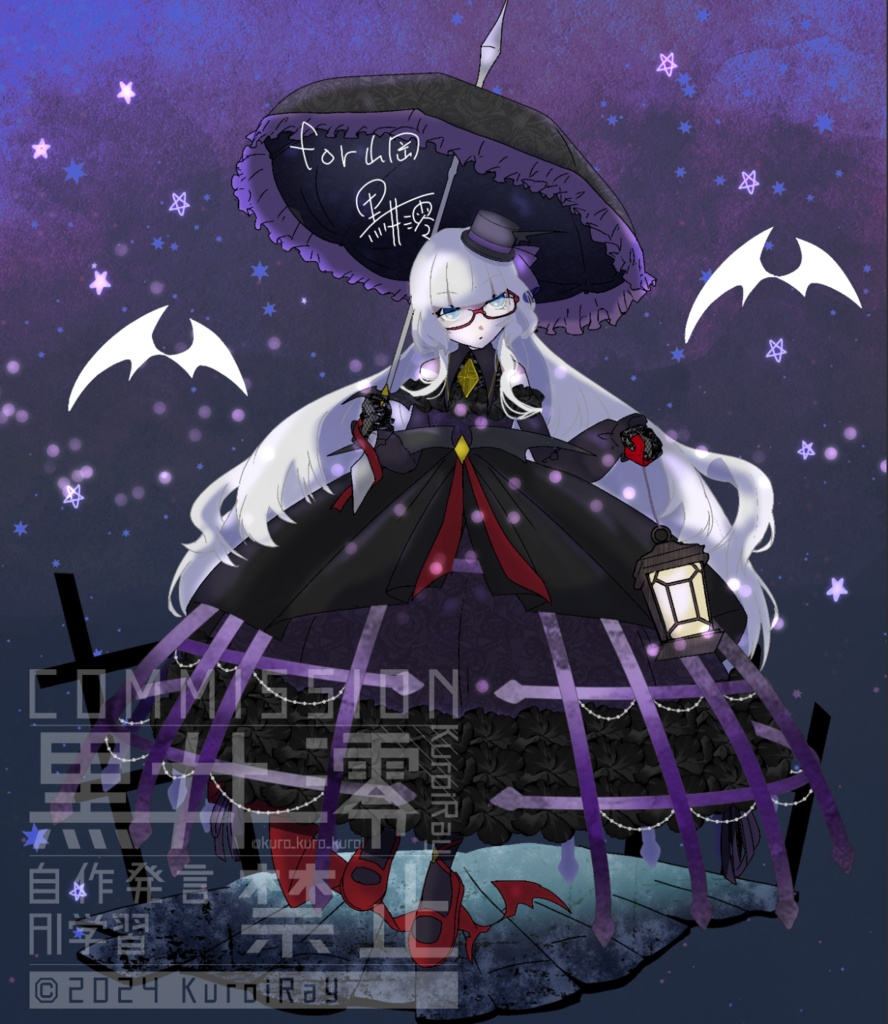 11.01 更新【無料版あり】ウォーターマーク