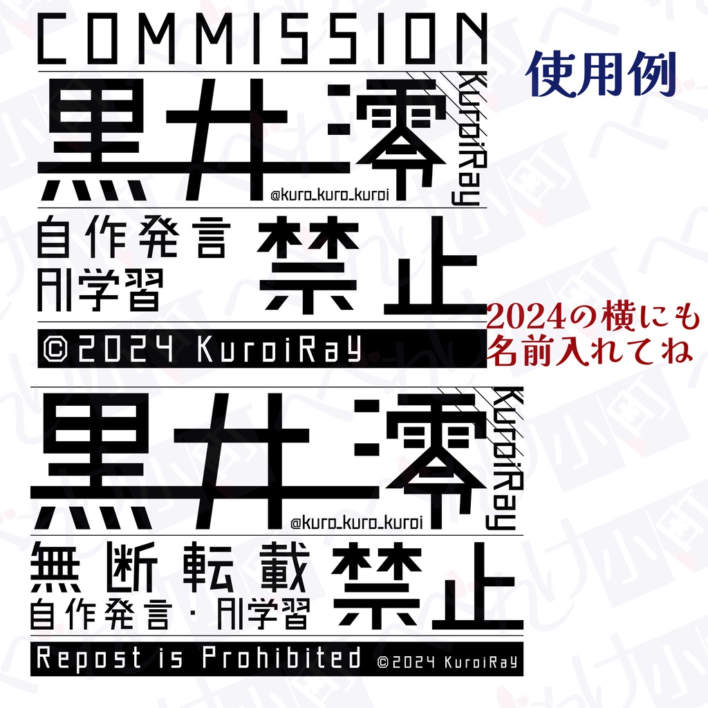 11.01 更新【無料版あり】ウォーターマーク