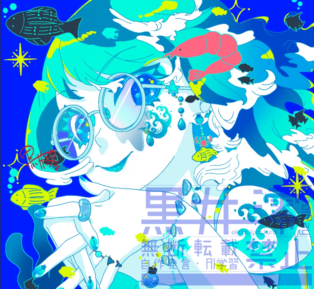 11.01 更新【無料版あり】ウォーターマーク