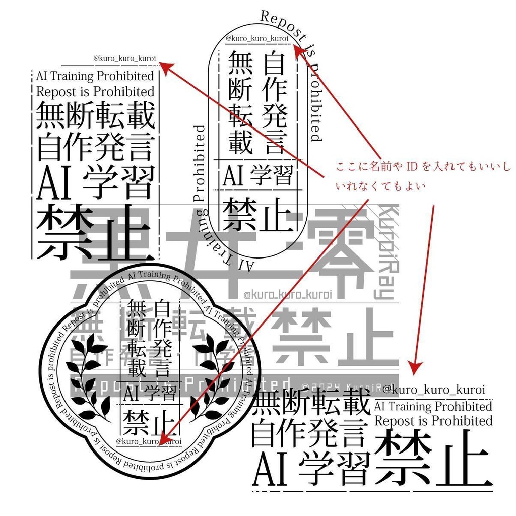 11.01 更新【無料版あり】ウォーターマーク