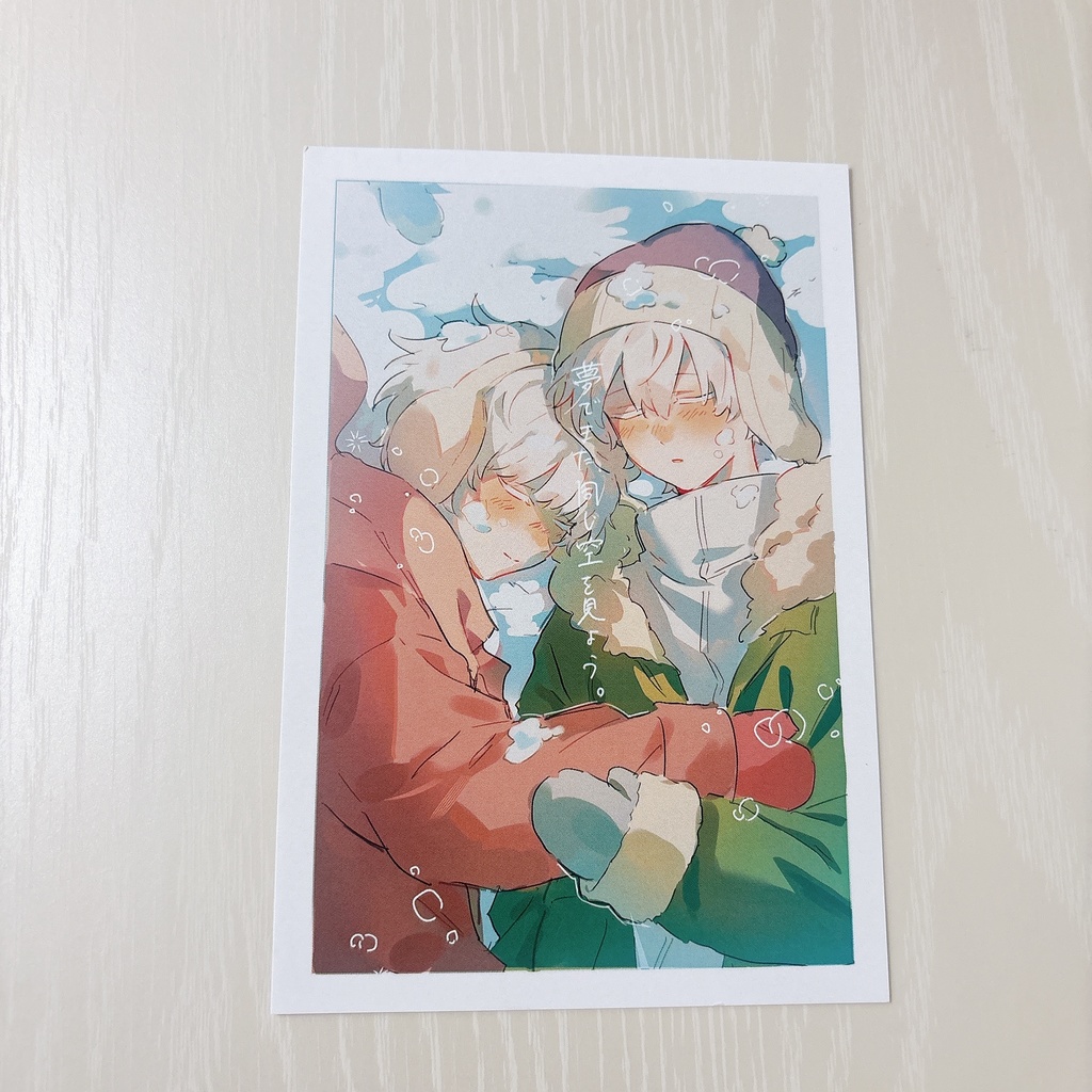 【全4種】ポストカード