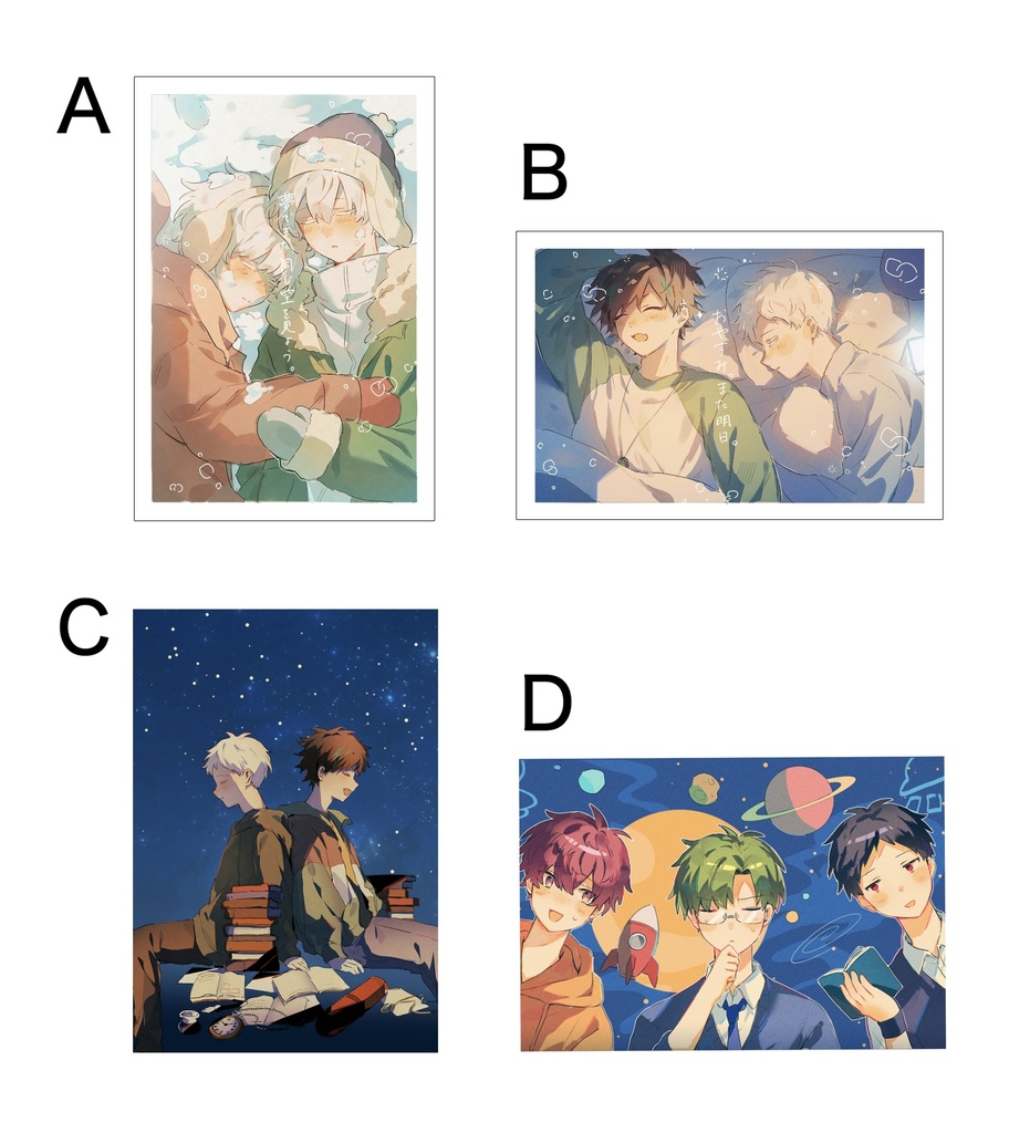 【全4種】ポストカード