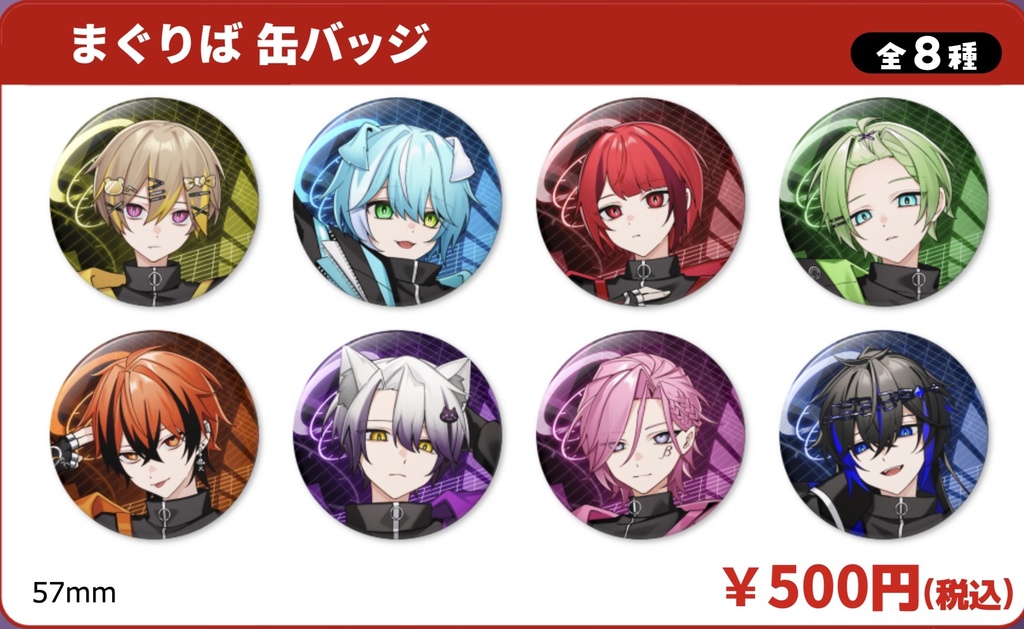 缶バッジ - まぐりば🧲OfficialStore - BOOTH