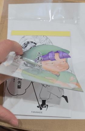 いわない かなわない ずるくない