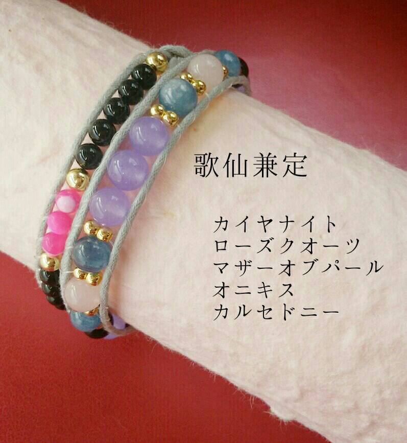 ★初期刀追加【28振】2連ラップブレスレット【刀剣乱舞イメージ】