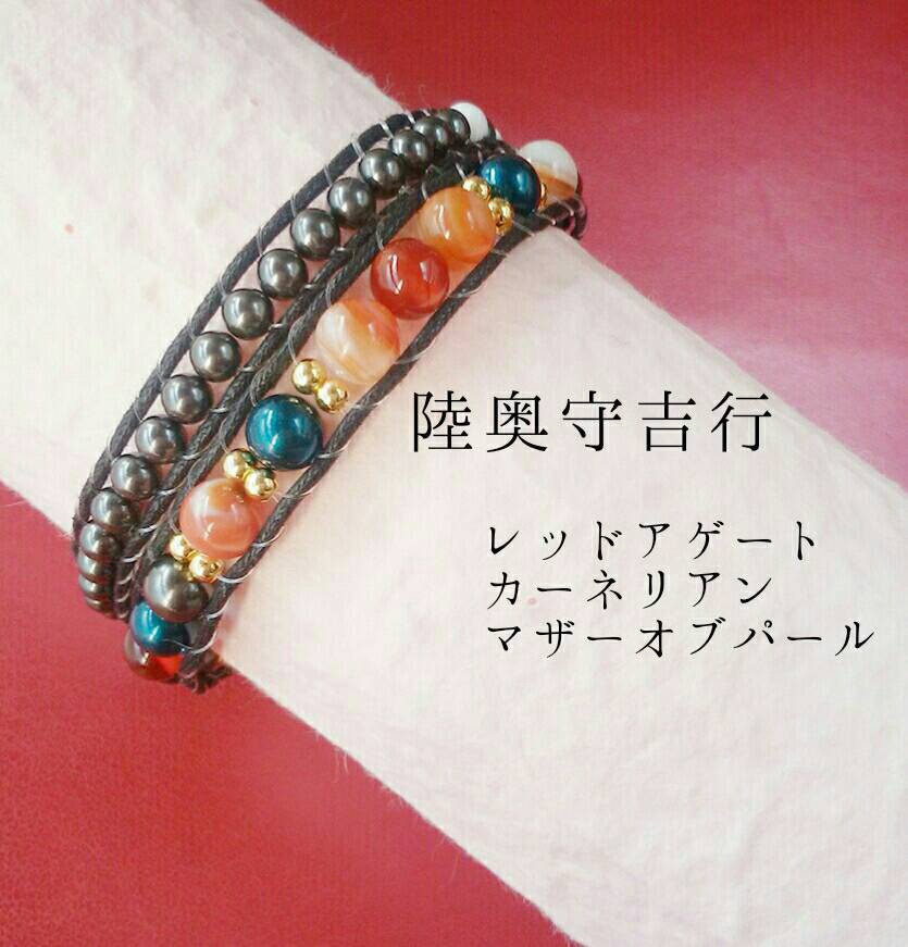 ★初期刀追加【28振】2連ラップブレスレット【刀剣乱舞イメージ】