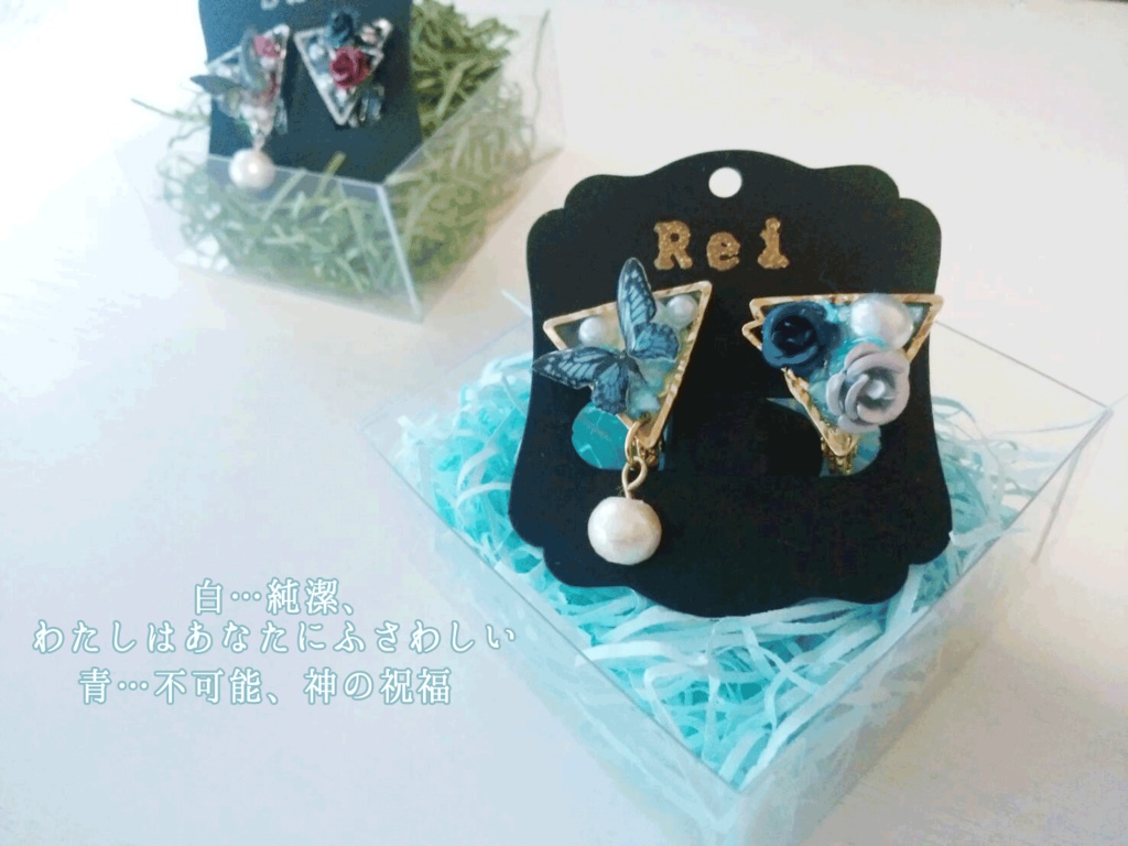 蝶々と薔薇のトライアングルピアス・イヤリング