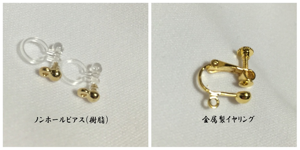 左文字・長谷部イメージ・天然石フープピアス