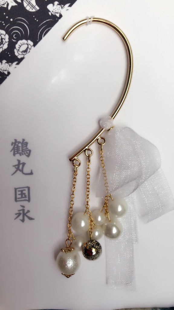 【刀剣乱舞イメージ】イヤーフック