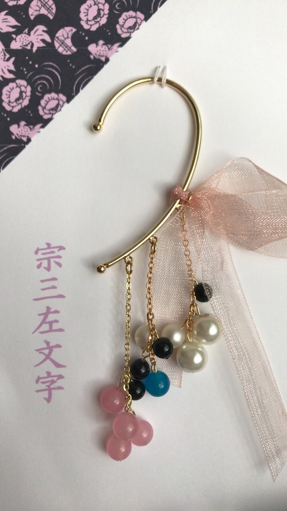 【刀剣乱舞イメージ】イヤーフック