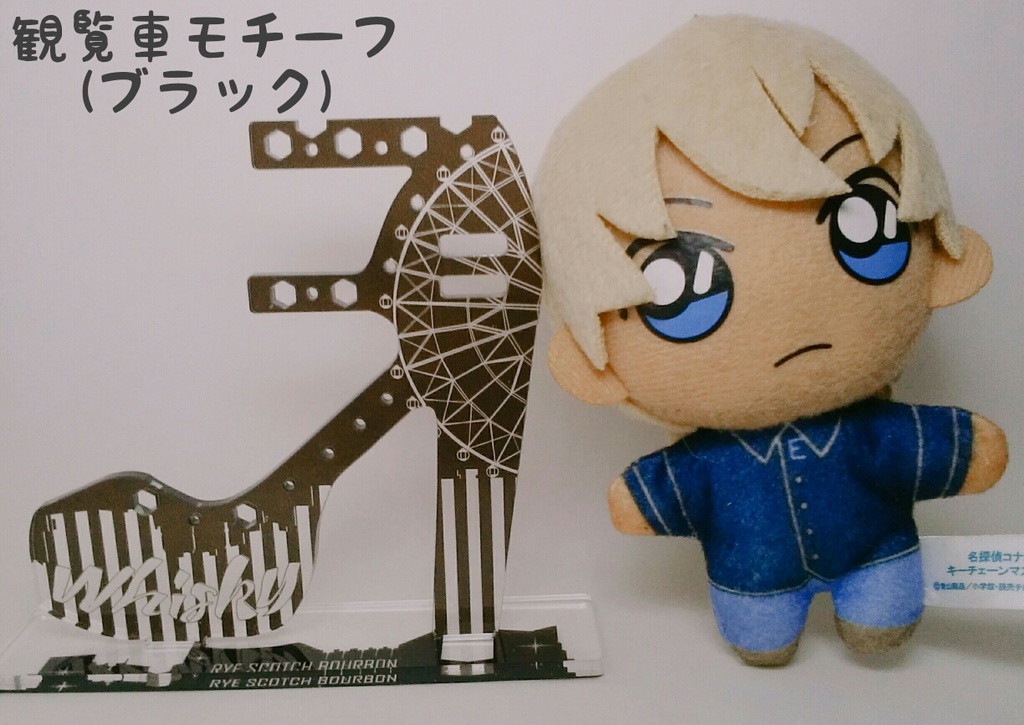 【DC】ウイスキートリオイメージ アクセサリースタンド