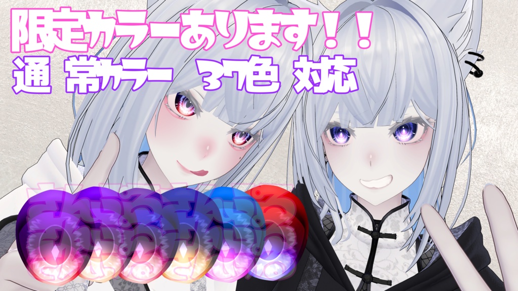 【ラシューシャ/Lasyusha】専用 密かなる瞳💎✨