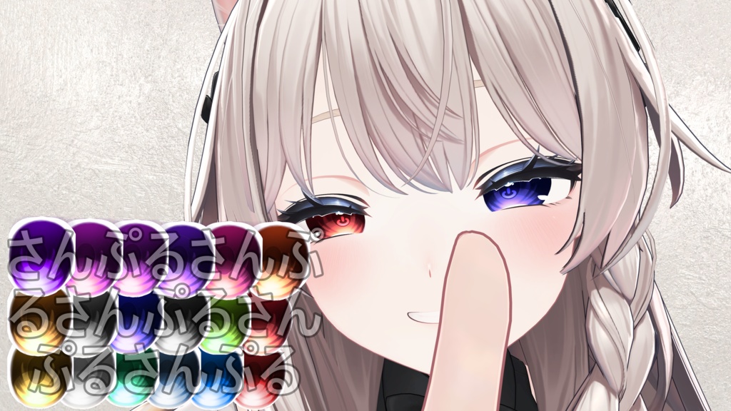 【4アバター対応】android風EyesTexture✨