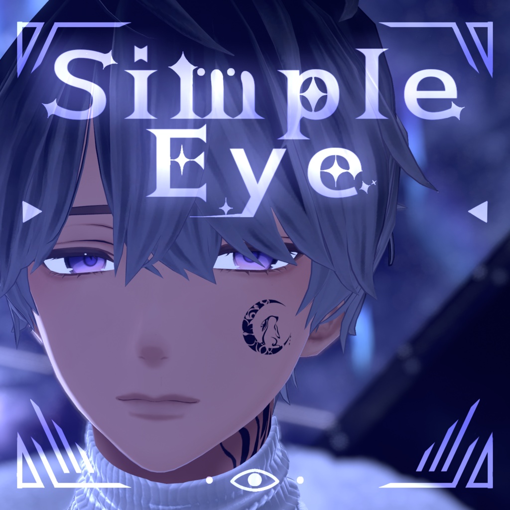 【しなの/水瀬/キプフェル】Simple Eyes✨