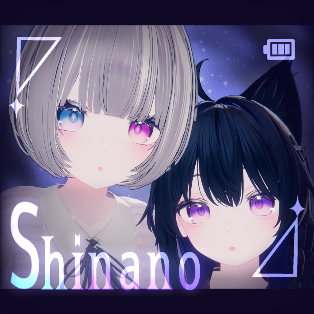 【しなの/水瀬/キプフェル】Simple Eyes✨