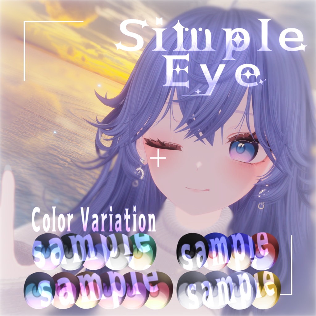 【しなの/水瀬/キプフェル】Simple Eyes✨