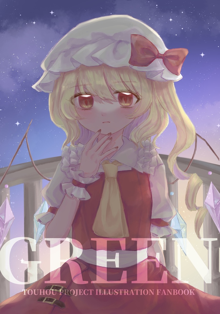 GREEN