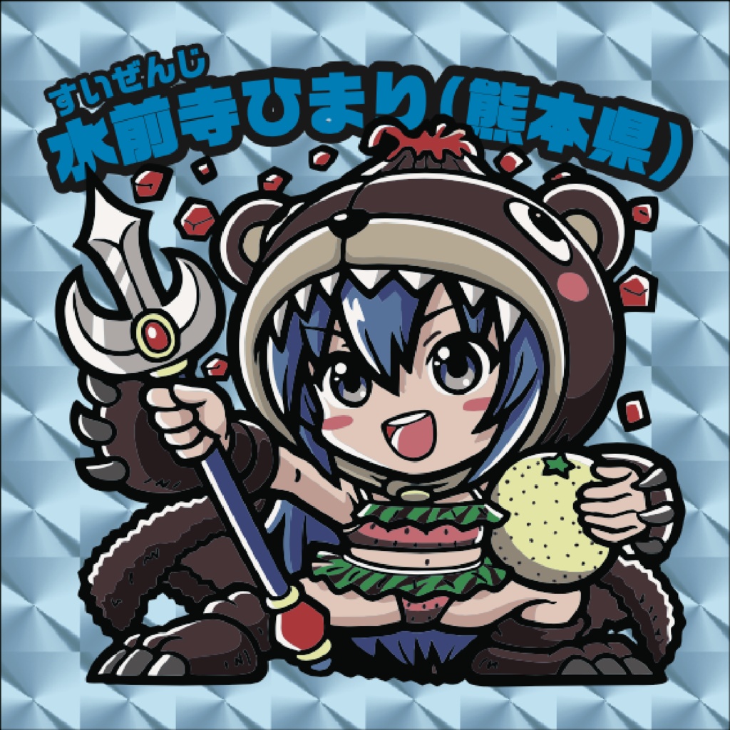 スロウカーブ ご当地美少女列伝:PPF47 「水前寺ひまり(熊本県)」 (すいぜんじひまり)