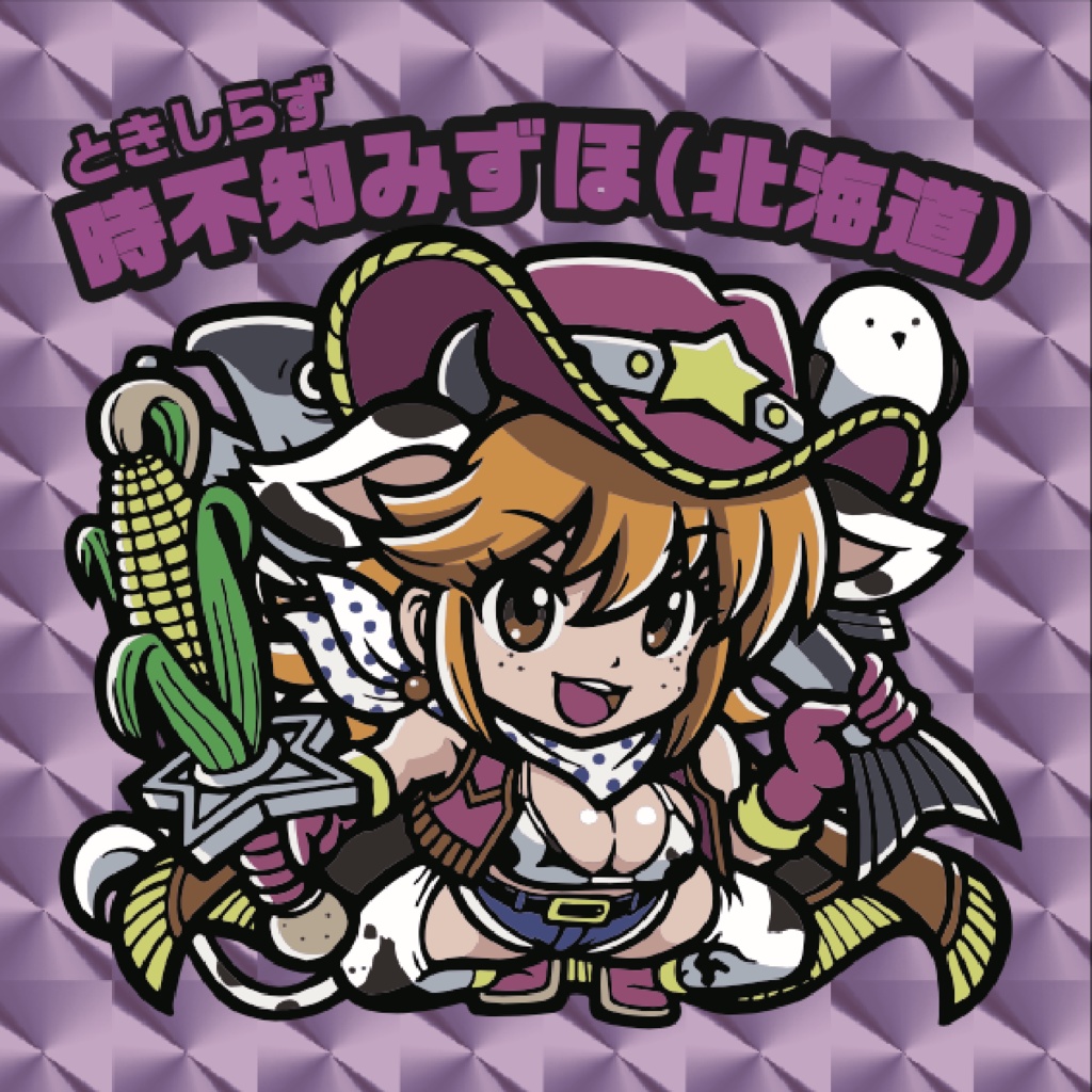 スロウカーブ ご当地美少女列伝:PPF47 「時不知みずほ(北海道)」(ときしらずみずほ)