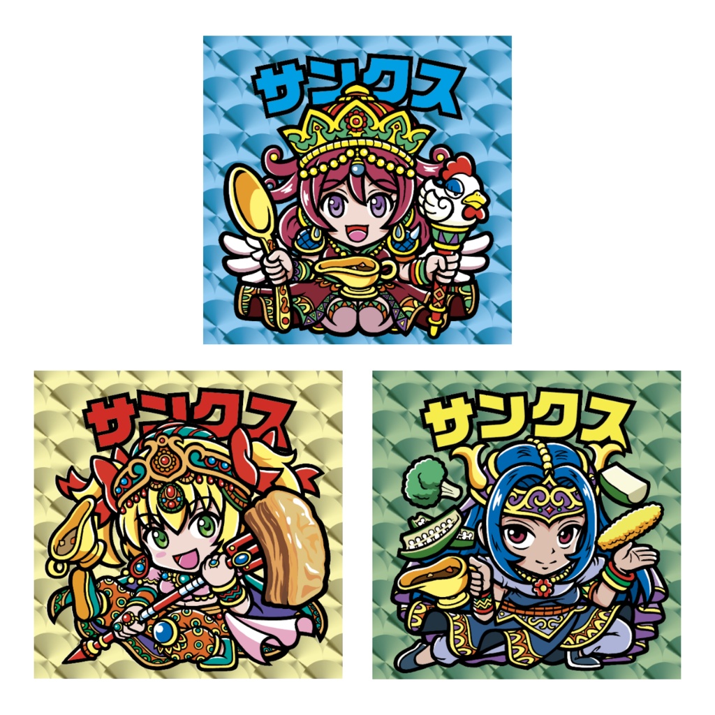 【お知らせ】「ブーストシール」に関して