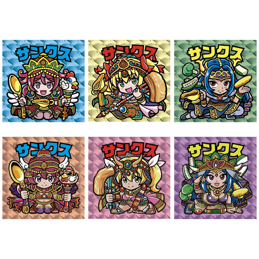 NEW【お知らせ】「ブーストシール」に関して