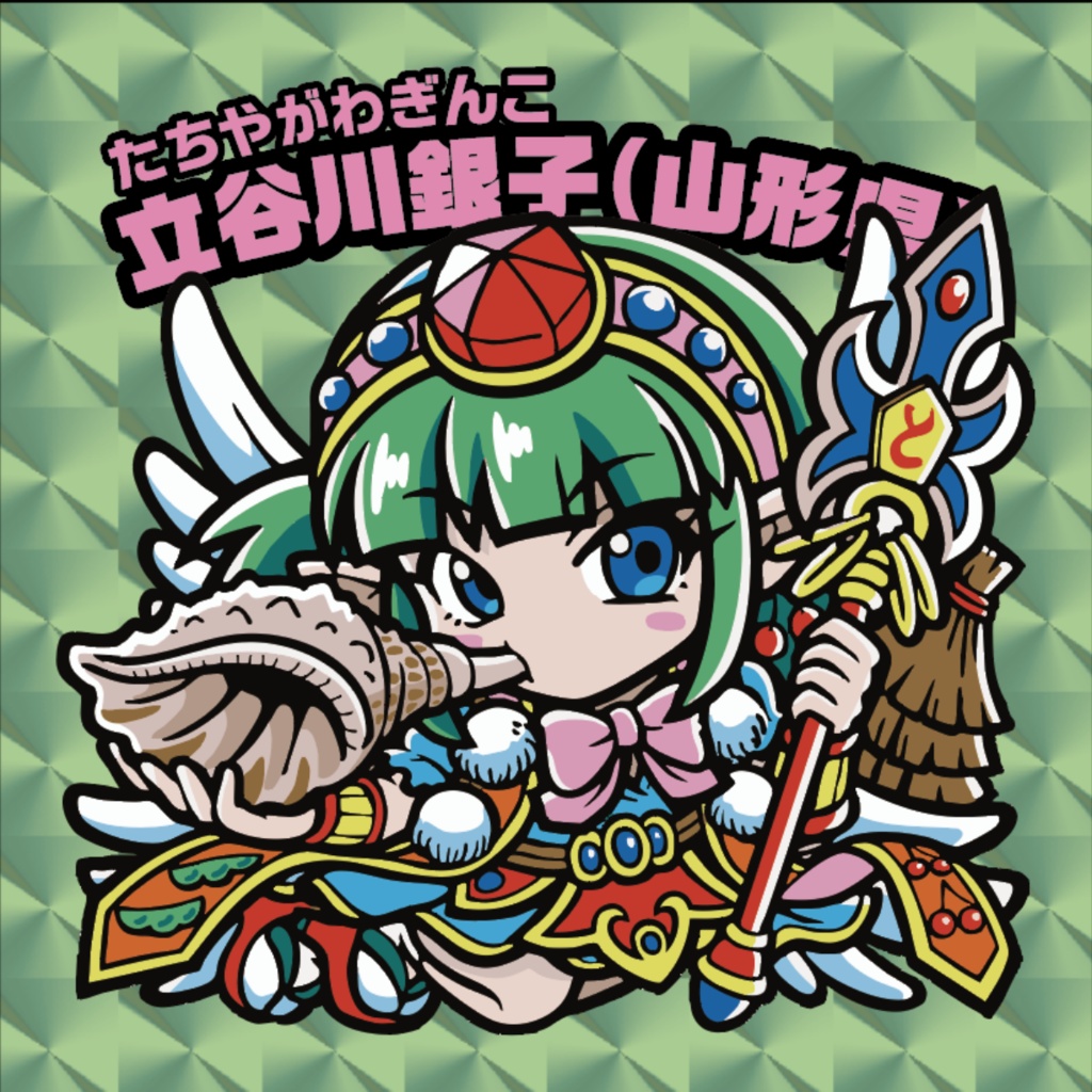ご当地美少女列伝:PPF47「立谷川銀子(山形県)」(たちやがわぎんこ)