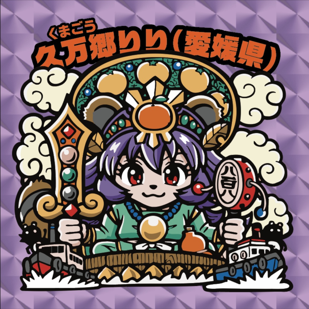 ご当地美少女列伝：PPF47「久万郷りり（愛媛県）」（くまごうりり）