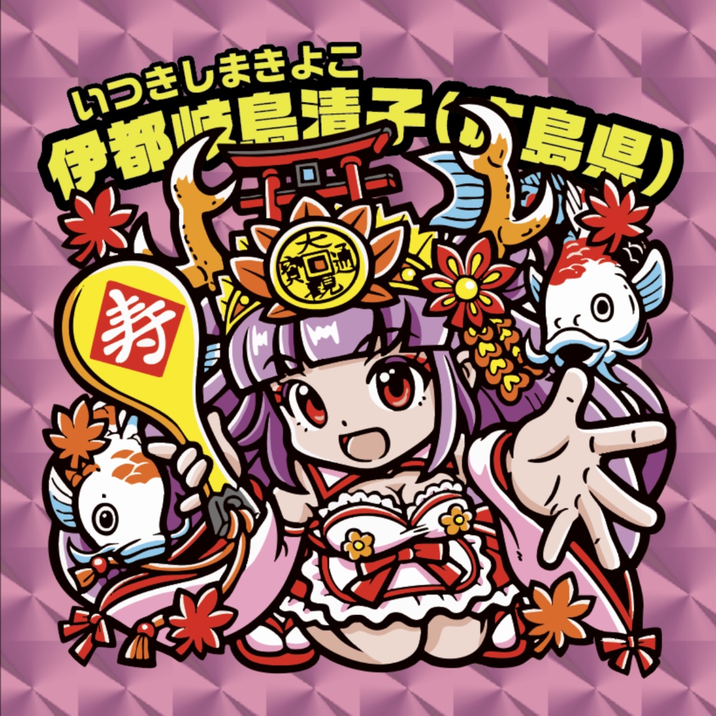 ご当地美少女列伝：PPF47「伊都岐島清子（広島県）」（いつきしまきよこ）