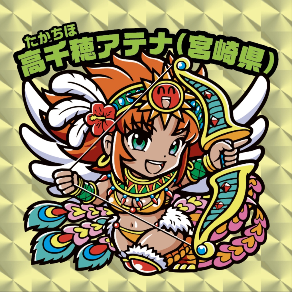 ご当地美少女列伝：PPF47「高千穂アテナ（宮崎県）」（たかちほあてな）