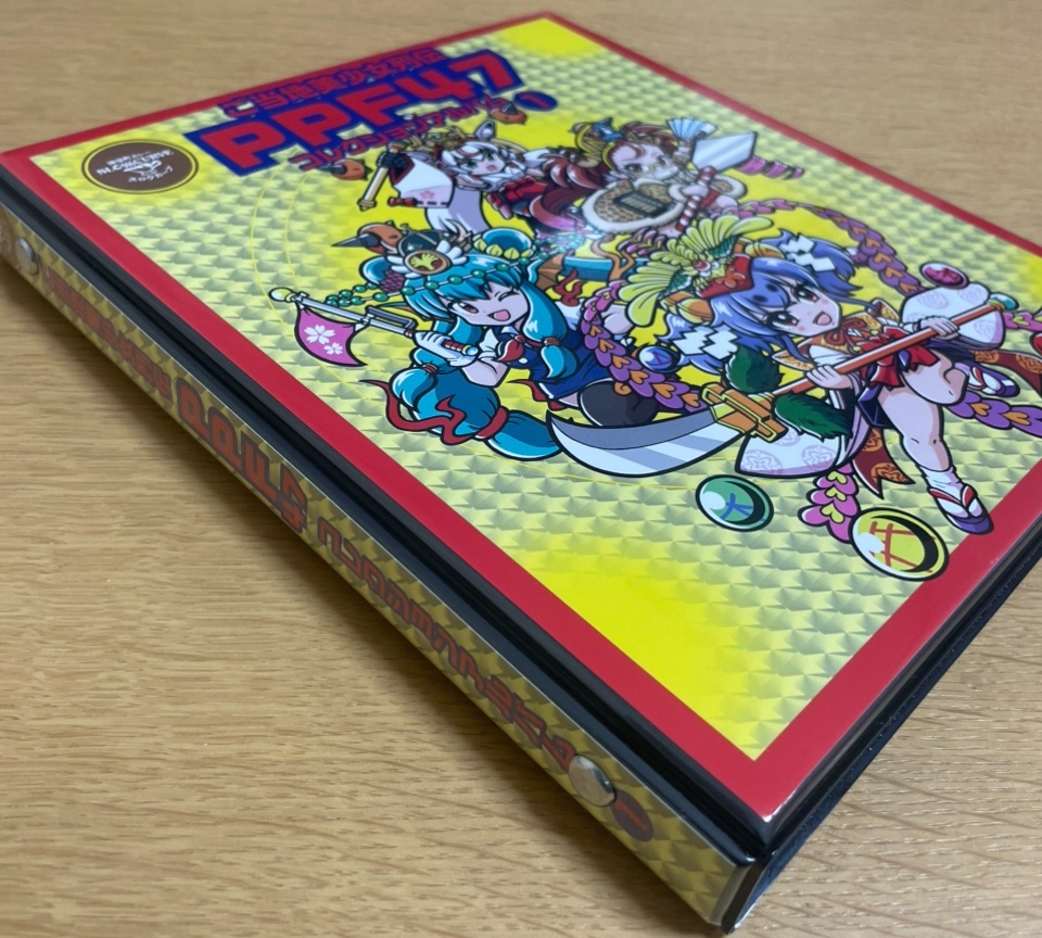 ご当地美少女列伝:PPF47公式バインダー