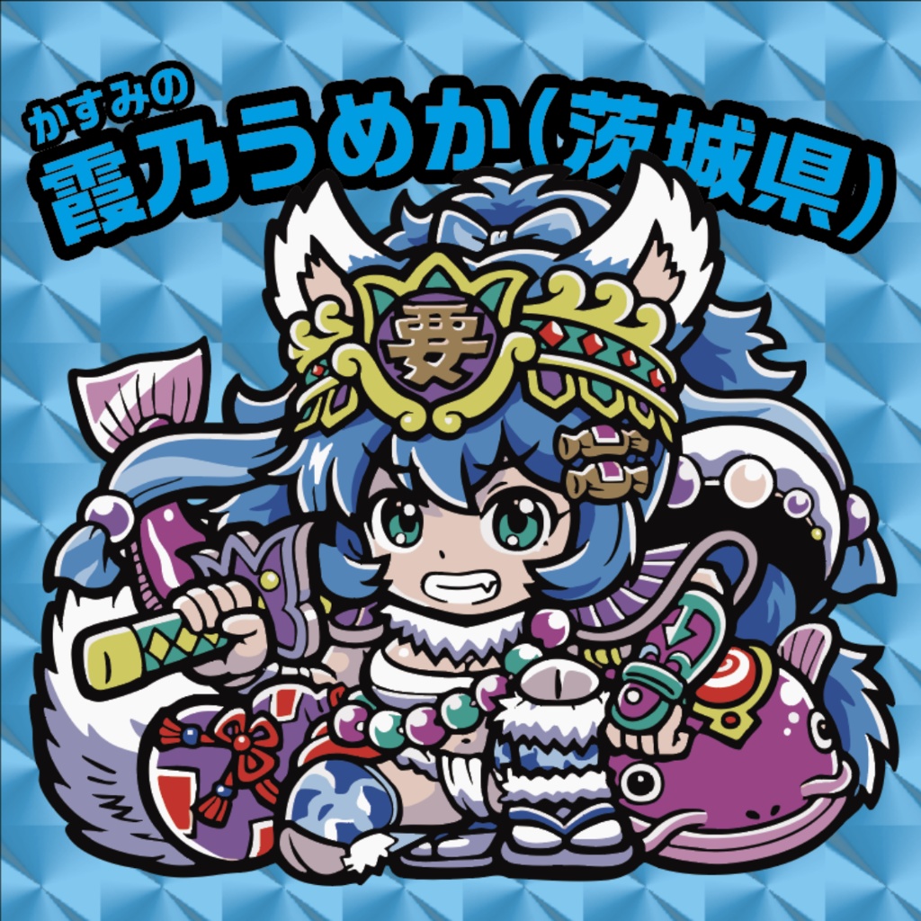 ご当地美少女列伝：PPF47第2章水着大作戦「霞乃うめか(茨城県)」（かすみのうめか）