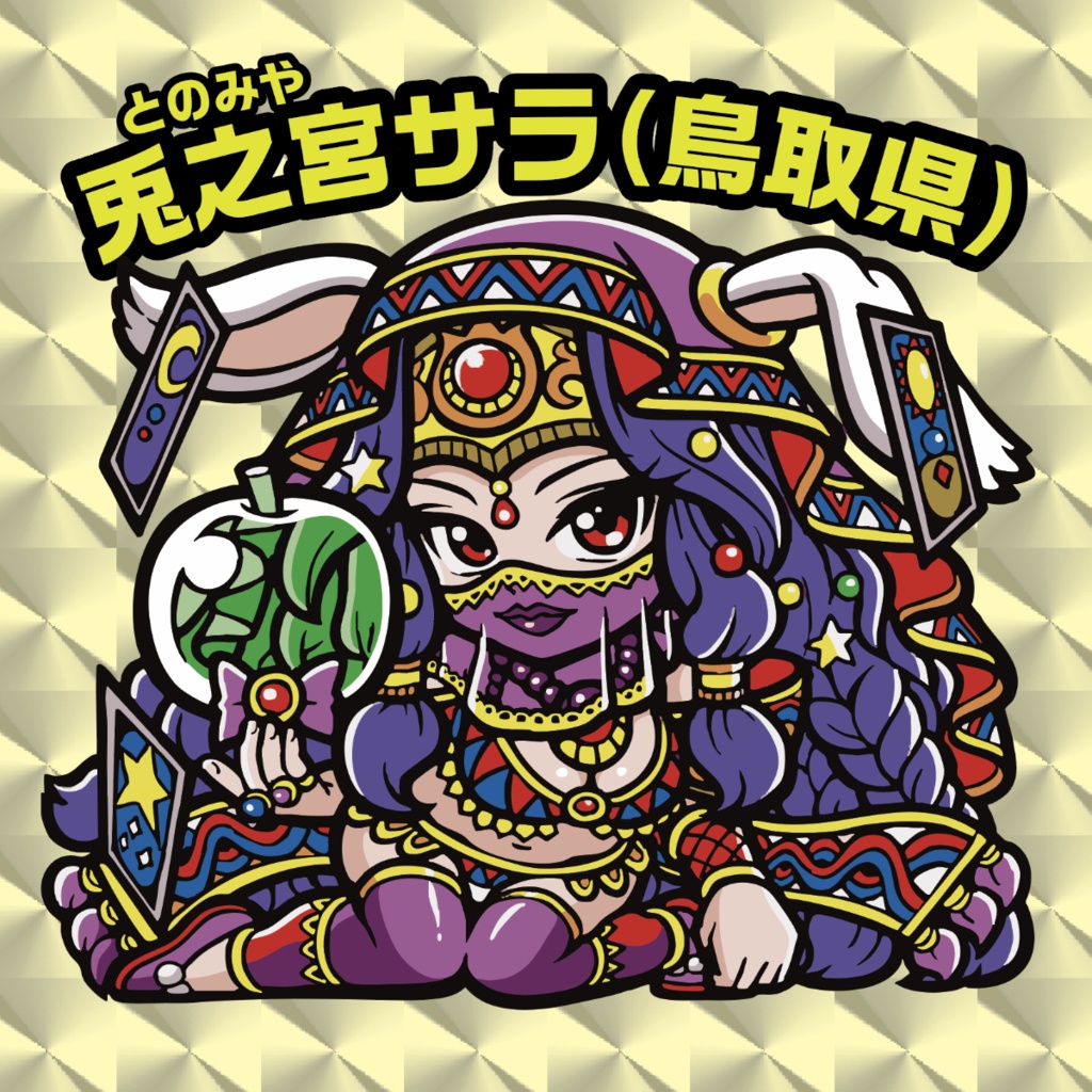 ご当地美少女列伝：PPF47第2章水着大作戦「兎之宮サラ(鳥取県)」(とのみやさら)