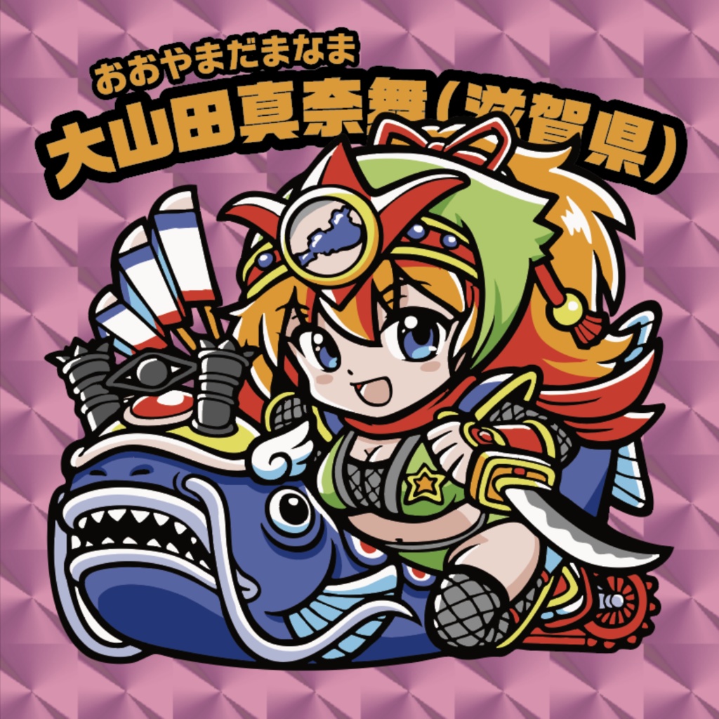 ご当地美少女列伝:PPF47第2章水着大作戦「大山田真奈舞(滋賀県)」(おおやまだまなま)