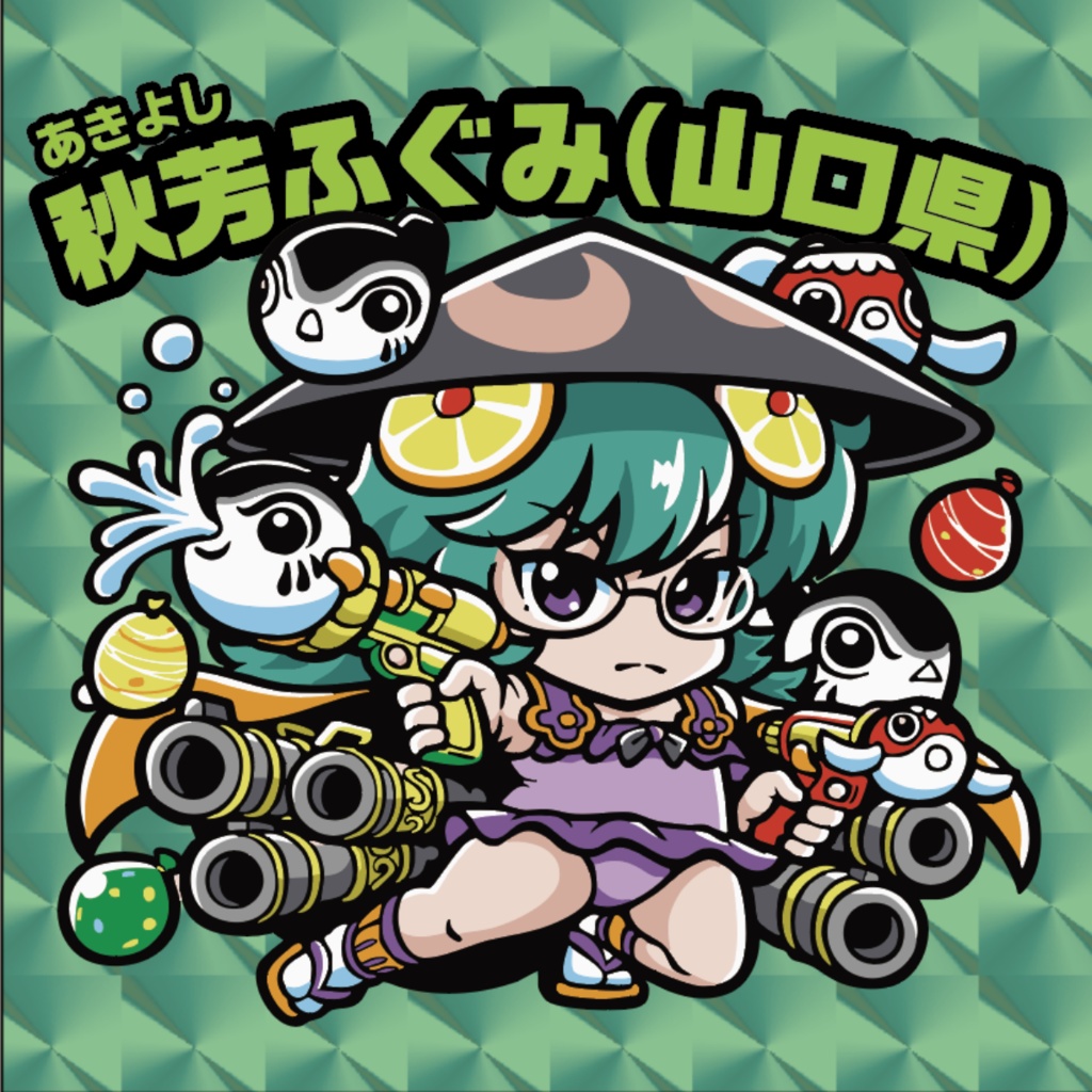 ご当地美少女列伝:PPF47第2章水着大作戦「秋芳ふぐみ(山口県)」(あきよしふぐみ)