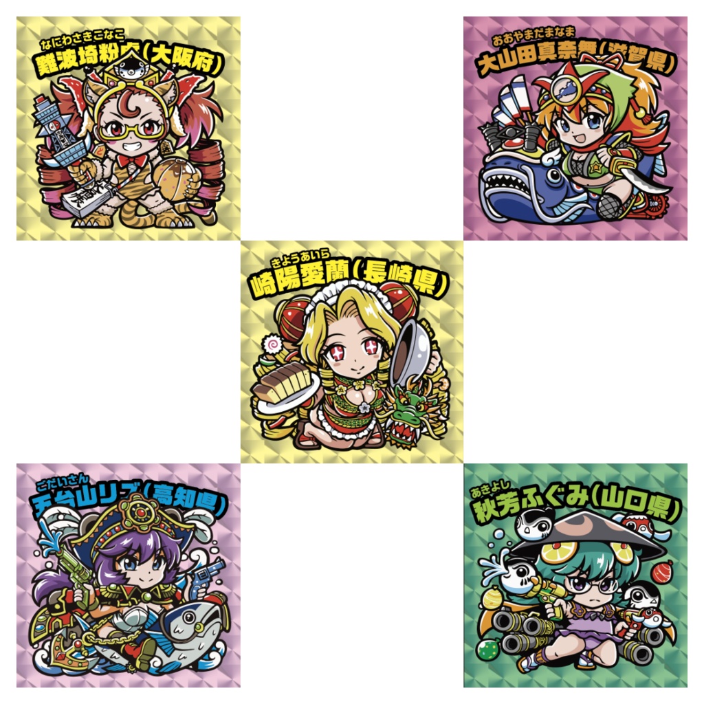 ご当地美少女列伝:PPF47第2章水着大作戦「第2弾5枚セット」