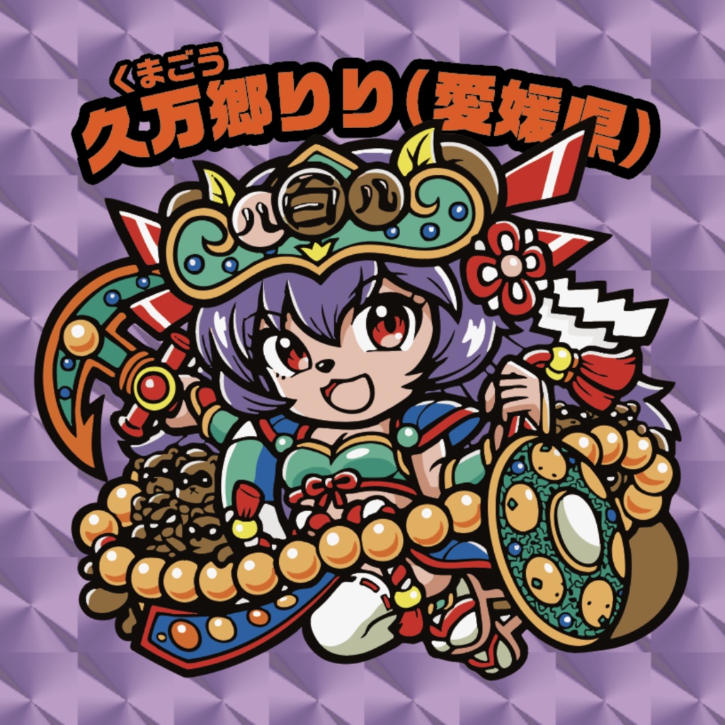 ご当地美少女列伝：PPF47第2章水着大作戦「久万郷りり（愛媛県）」（くまごうりり）