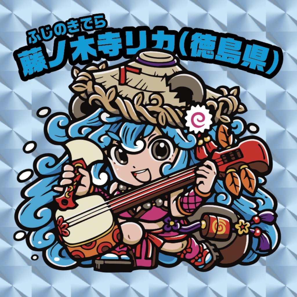 ご当地美少女列伝:PPF47第2章水着大作戦「藤ノ木寺リカ(徳島県)」(ふじのきでらりか)