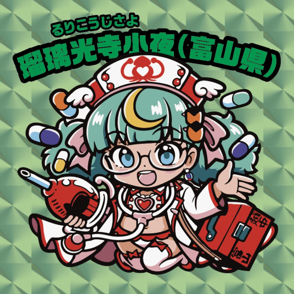 ご当地美少女列伝:PPF47第2章水着大作戦「瑠璃光寺小夜(富山県)」(るりこうじさよ)