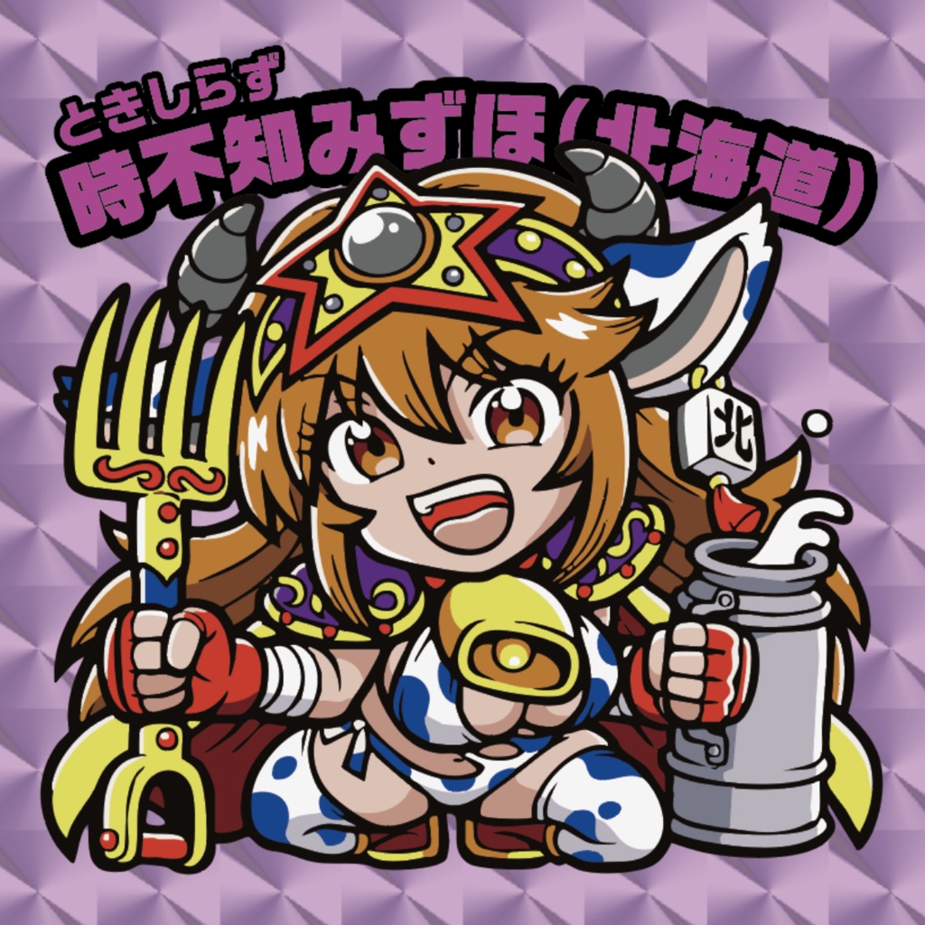 ご当地美少女列伝：PPF47第2章水着大作戦「時不知みずほ（北海道）」（ときしらずみずほ）