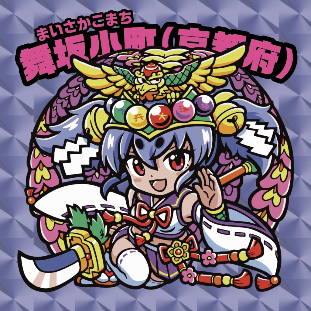 ご当地美少女列伝：PPF47第2章水着大作戦「舞坂小町（京都府）」（まいさかこまち）