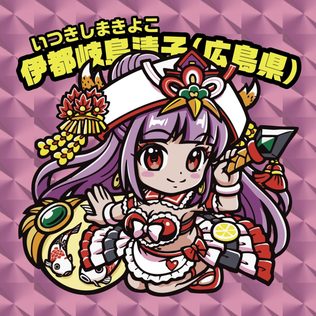 ご当地美少女列伝：PPF47第2章水着大作戦「伊都岐島清子（広島県）」（いつきしまきよこ）