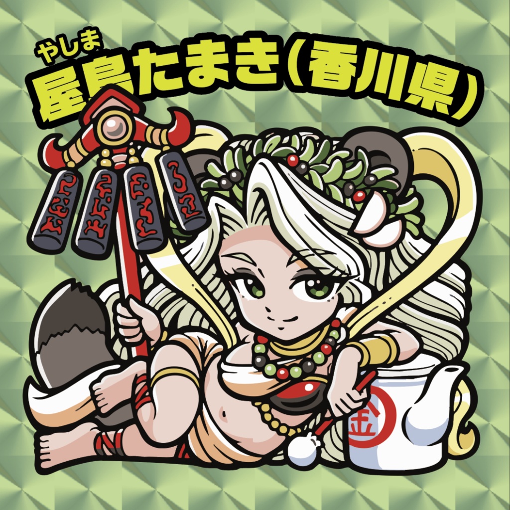 ご当地美少女列伝：PPF47第2章水着大作戦「屋島たまき（香川県）」（やしまたまき）