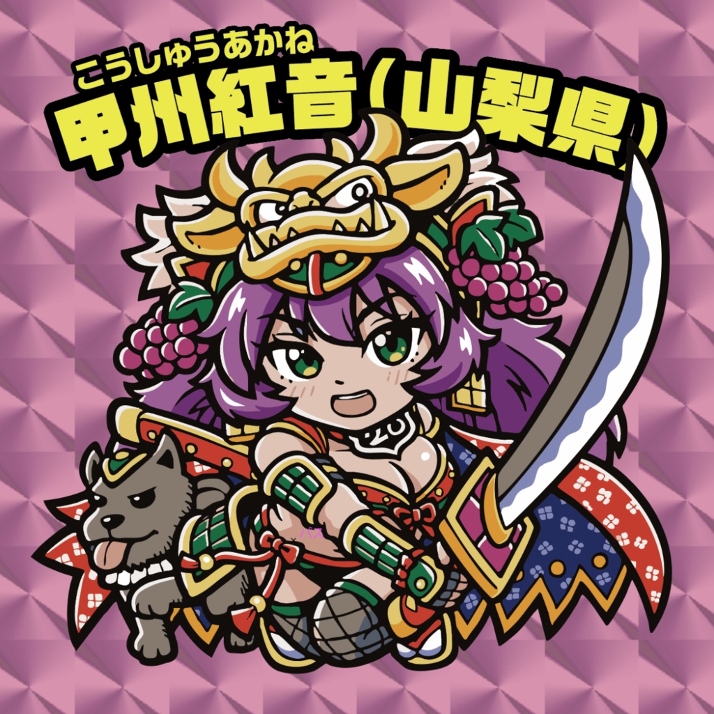 ご当地美少女列伝：PPF47第2章水着大作戦「甲州紅音（山梨県）」（こうしゅうあかね）