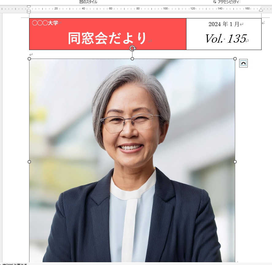 顔写真.zip