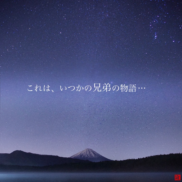クトゥルフ神話TRPG《宇内の宙に天を仰ぎて》