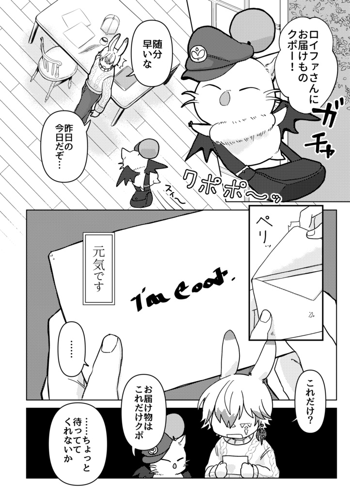 光ロイ既刊誌3作品