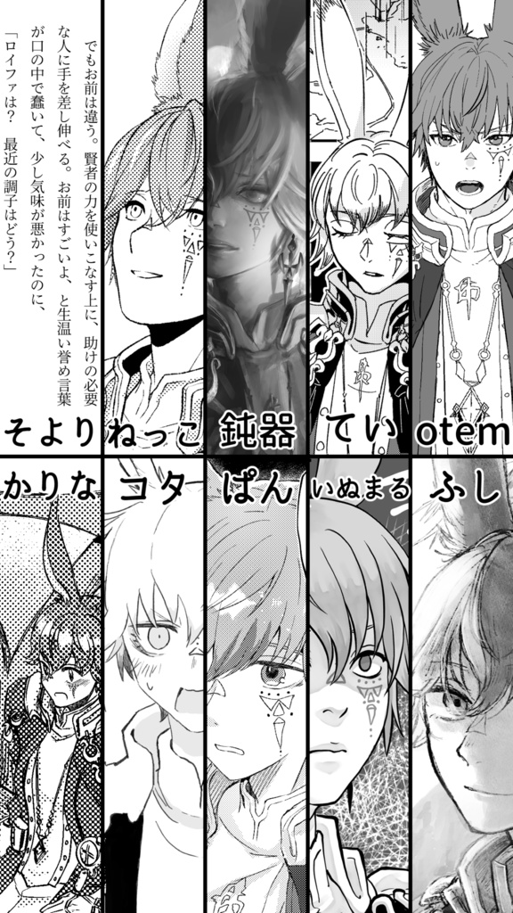 光ロイ既刊誌3作品